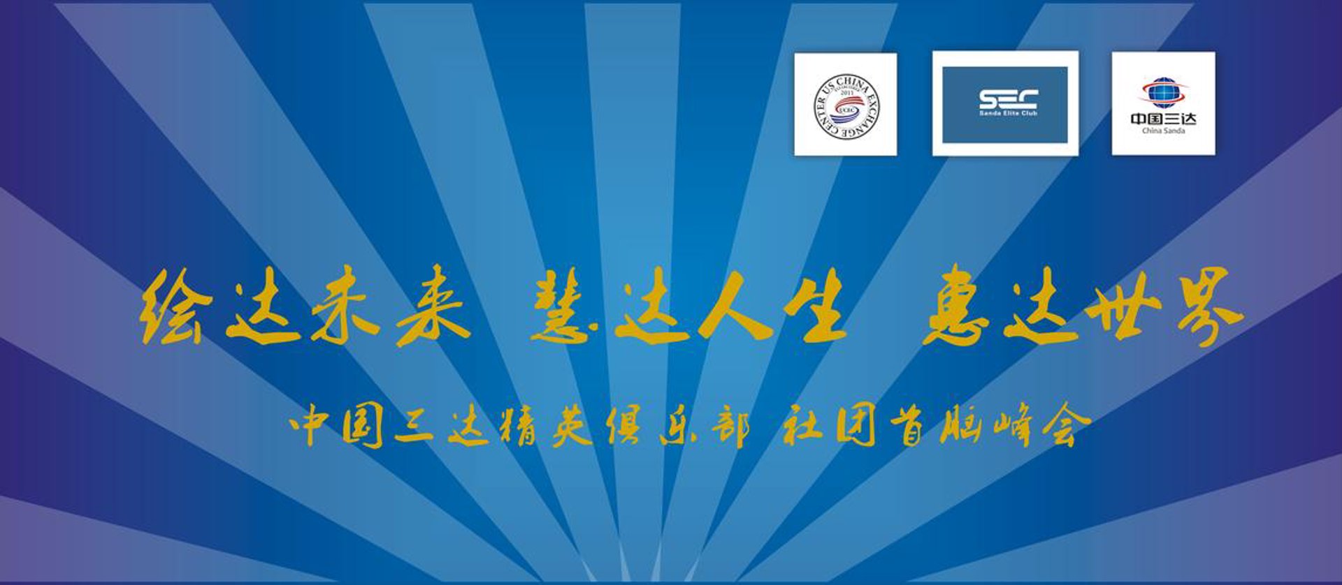 企民鑫财税